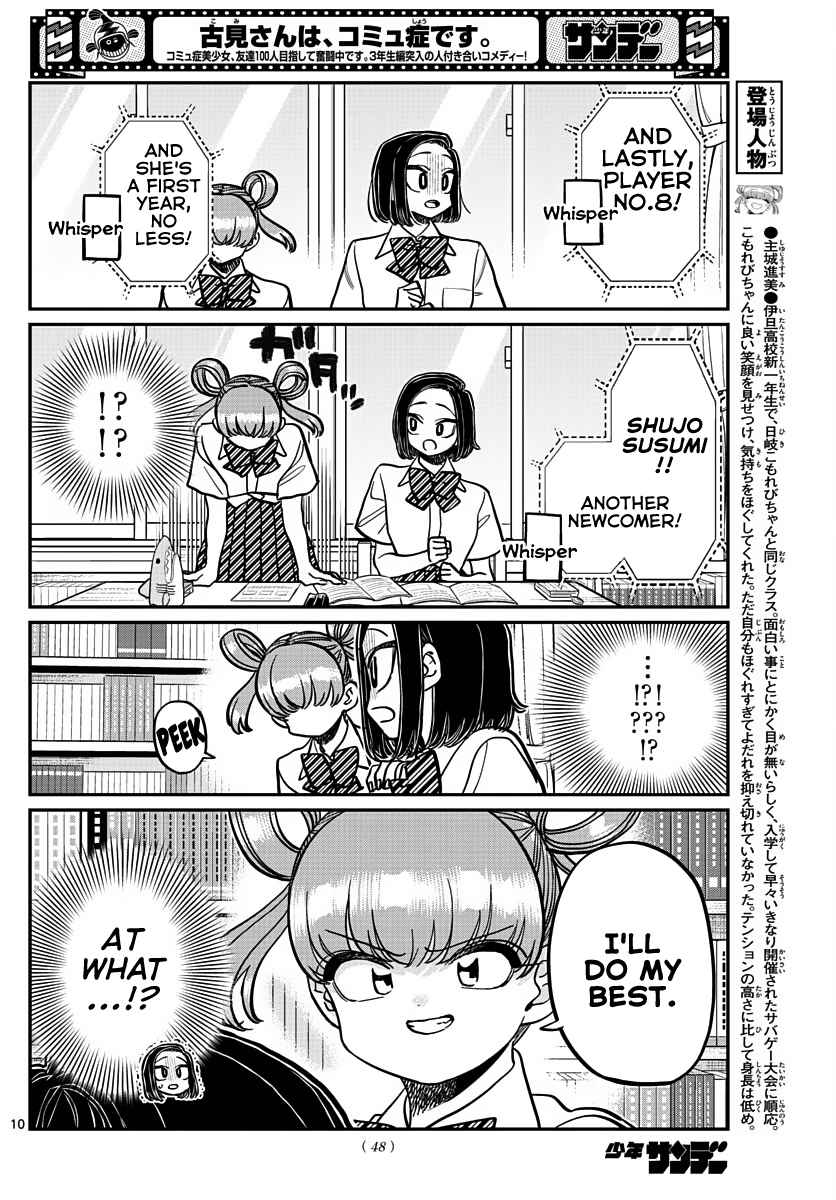 Komi Can